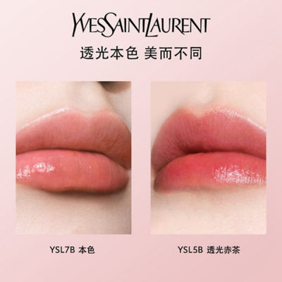YVES SAINT LAURENT 圣罗兰「粉管」润唇膏 15