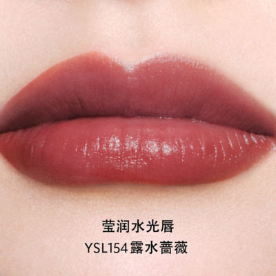 YVES SAINT LAURENT 圣罗兰「圆管」系列唇膏 水光版 11