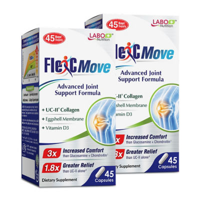 LABO NUTRITION [Bundle of 2] LABO Nutrition FlexC MOVE 45s 1