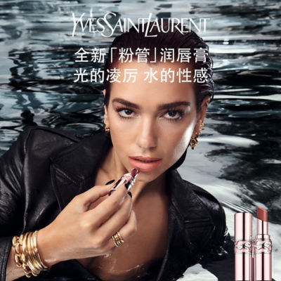 YVES SAINT LAURENT YSL Loveshine Candy Glow 11
