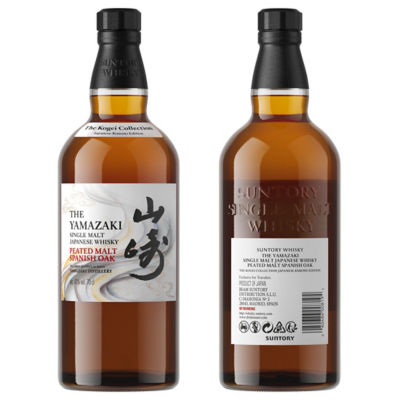 Buy YAMAZAKI KOGEI COLLECTION 700ML 43% Online in Singapore