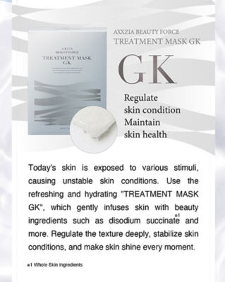 AXXZIA Beauty Force Treatment Mask GK 7pcs 4
