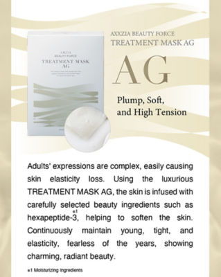 Buy AXXZIA Beauty Force Treatment Mask AG 7pcs Online in Singapore