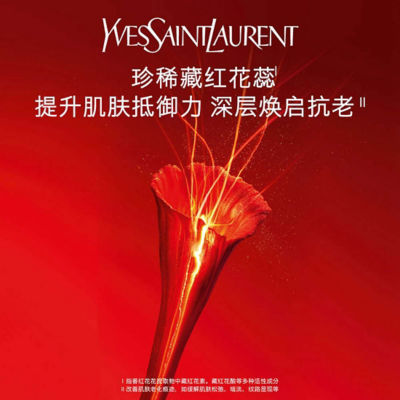 Buy YVES SAINT LAURENT OR Rouge La Crème Regard Online in