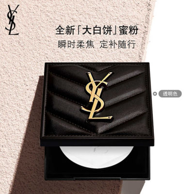 Buy YVES SAINT LAURENT All Hours Hyper Finish Online in Singapore