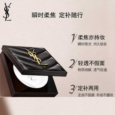 YVES SAINT LAURENT All Hours Hyper Finish 7