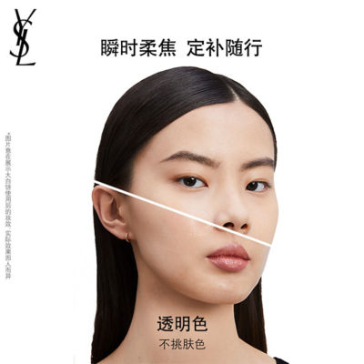 Buy YVES SAINT LAURENT All Hours Hyper Finish Online in Singapore