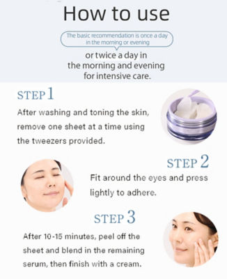 AXXZIA 晓姿艺术家联名3D冰美式眼膜60片 12