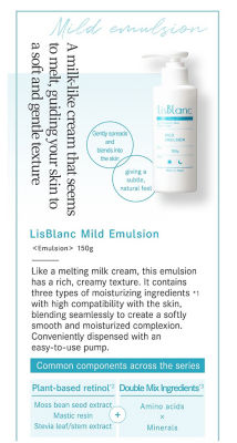Lisblanc Mild Emulsion 150G 2