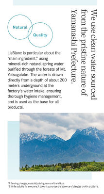 Lisblanc Mild Cleansing 150Ml 7