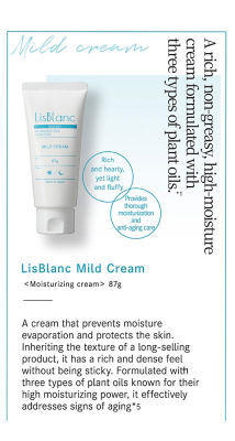Lisblanc Mild Cream 87G 2