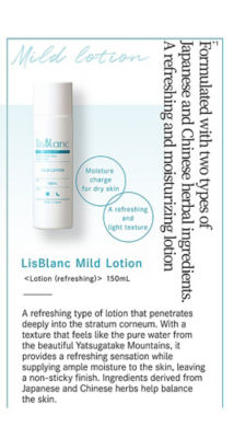 Lisblanc Mild Lotion 150Ml 2