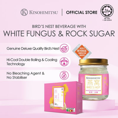 KINOHIMITSU [Bundle of 2] Kinohimitsu Bird's Nest with White Fungus & Rock Sugar 8's 5