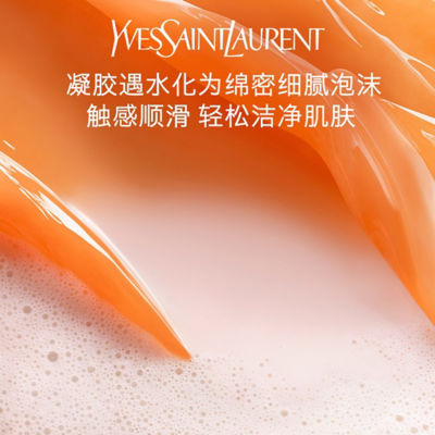 Buy YVES SAINT LAURENT OR Rouge La Gelée Pureté Online in