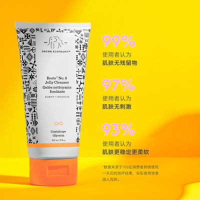 DRUNK ELEPHANT Beste™ No. 9 Jelly Cleanser 10