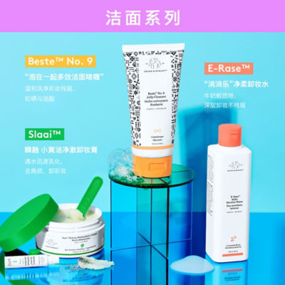 DRUNK ELEPHANT Beste™ No. 9 Jelly Cleanser 13