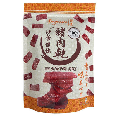 FRAGRANCE SG 香味沙爹BB肉干 (200g) 1