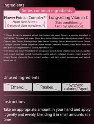 Agtheory UV Protection Cream 40G 3