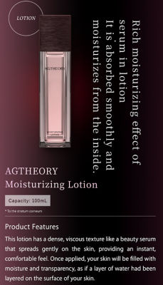Agtheory  Moisturizing Lotion 100Ml 2
