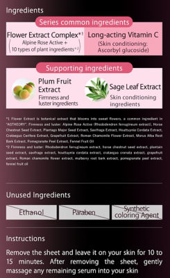 AGTHEORY 盈透綻妍精華面膜密集浸潤弾嫩煥採 5片 3