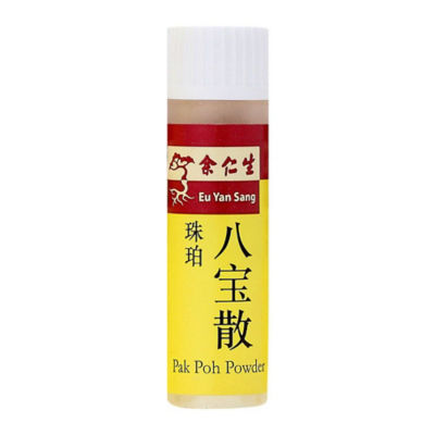 EU YAN SANG 珠珀八宝散 3