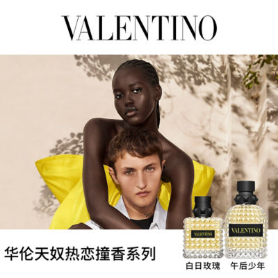 Buy VALENTINO Donna Born In Roma Yellow Dream Eau De Parfum Online