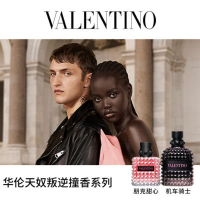 Valentino Beauty 华伦天奴 朋克甜心香水 5