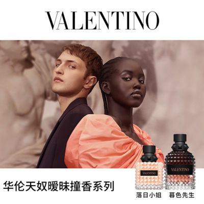 Buy VALENTINO Donna Born In Roma Coral Eau De Parfum Online in