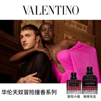 Buy VALENTINO Born In Roma Uomo Eau De Parfum Intense Online