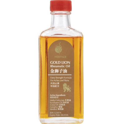 Heritage Gold Gold Lion Rheumatic Oil 60ml 3