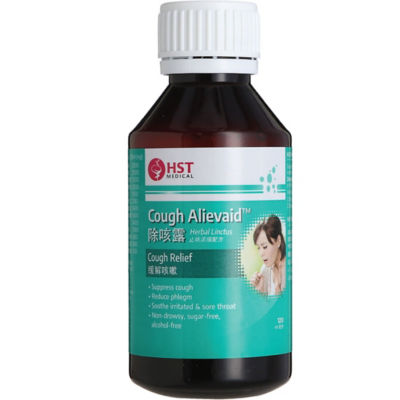 Heritage Gold Cough Alievaid 120ml 5