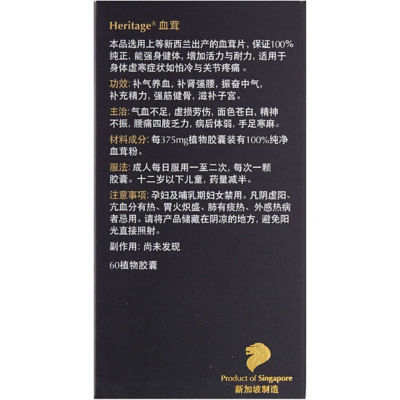 Heritage Gold Deer Antler 60s 4