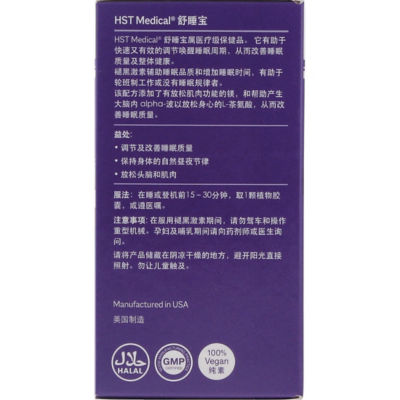 Heritage Gold 舒睡宝褪黑激素 10mg 30s 4