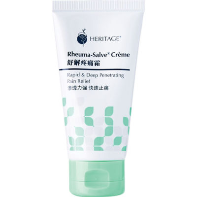 Heritage Gold 舒解疼痛霜 50g 4