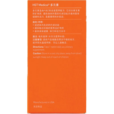 Heritage Gold 多元素综合维他命与矿物质 90s 4