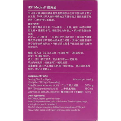 Heritage Gold DHA 600 90s 4