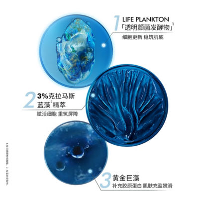 takeshi専用BIOTHERM HOMME フォース スプリーム 3 セット Biotherm - Homme Force Supreme Set: Cleanser + Lotion + Gel 125+