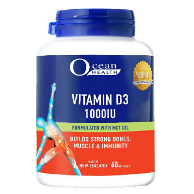 OCEAN HEALTH 维生素D3 1000IU +MCT 60粒 1