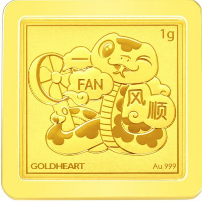 Goldheart 999 Gold 1G Smooth Luck Gold Bar 1