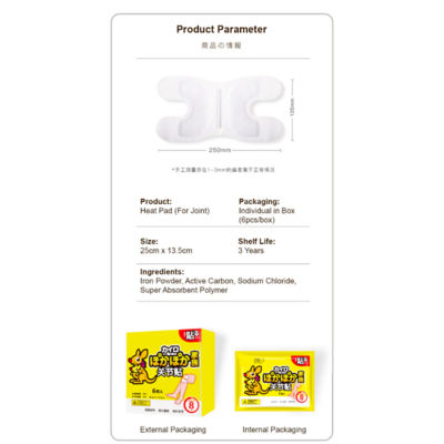 IRIS OHYAMA [Bundle] 2 x IRIS Ohyama Heat Pad for Knee Joint, WNKK-6HH 5