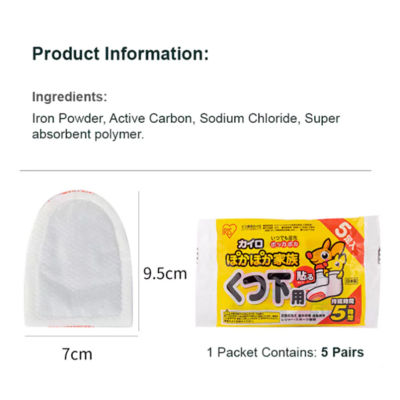 IRIS OHYAMA [Bundle] 2 x Iris Ohyama Original Poka-Poka Family, Heat Pad For Socks & Feet, Body Warmer, PKN5HK 4