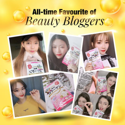 AFC Japan Collagen White Beauty 270s 7