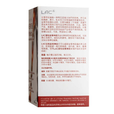 LAC Nerve Protect™ Sciatica Relief 120s 4