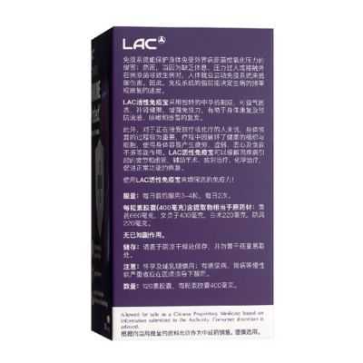 LAC Immune Protect™ Defence 120s 4