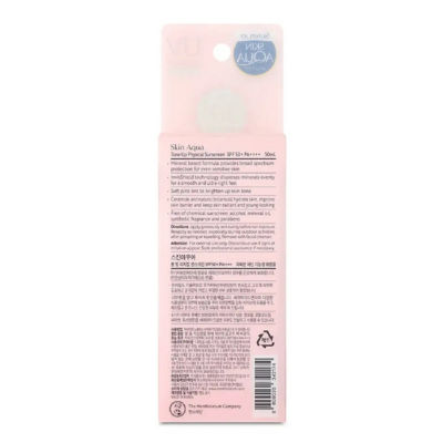 SUNPLAY SKIN AQUA Tone Up Physical Sunscreen SPF50 PA++++ 50ML 2