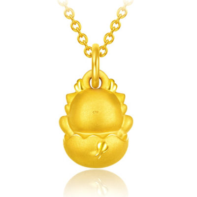 Chow Tai Fook 周大福999足金吊坠 - 龙年生肖 R35703 2
