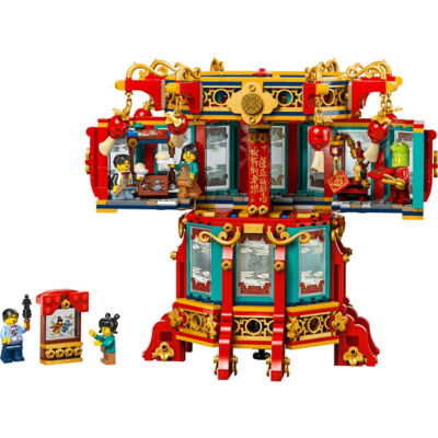 LEGO 80116 Trotting Lantern 3