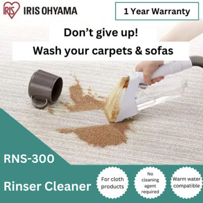 Iris Ohyama Spot Cleaner RNS-300 3