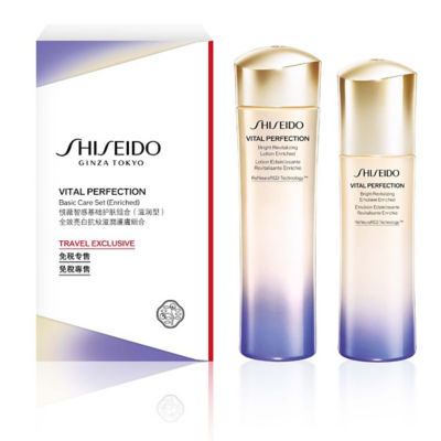 美容液 SHISEIDO VITAL PERFECTION Basic Care Set Buy SHISEIDO Vital Perfection Basic Care Enriched Set Online
