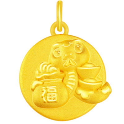 Goldheart 999 Gold Bag of Fortune Pendant 1